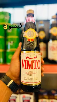 فيمتو - شراب فواكه مركز (Vimto)