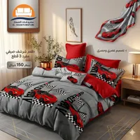 طقم شرشف صيفي مفرد 3 قطع - مفروشات العصار - سوق غزة