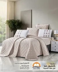 طقم مفارش سرير 6 قطع - مفروشات العصار (Al-Assar Furniture)