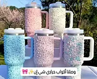 أكواب حراري من شي ان