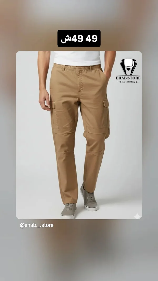 بنطال كارجو رجالي - إيهاب ستور (Ehab Store) - ملابس رجالية - سوق غزة