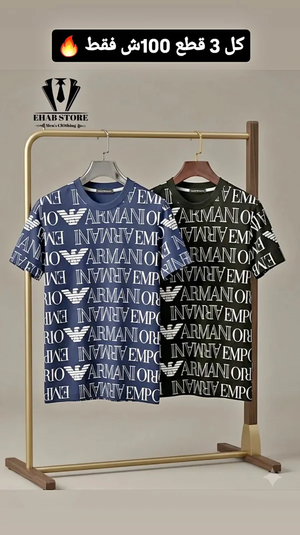 تيشيرت رجالي بطبعة شعار - إمبوريو أرماني (Emporio Armani) - ملابس رجالية - سوق غزة