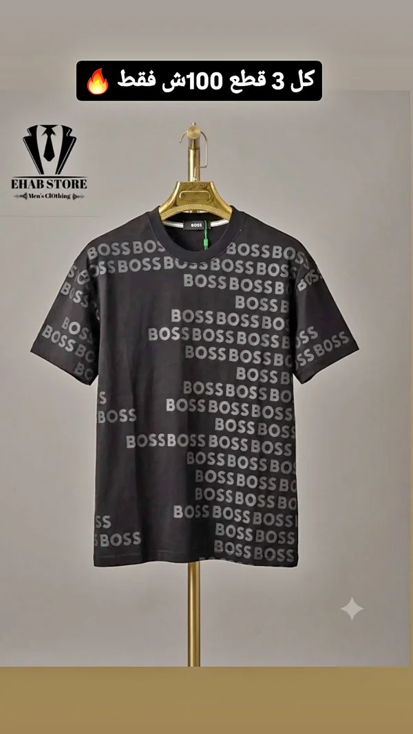 تيشيرت رجالي بطبعة شعار BOSS - إيهاب ستور (Ehab Store) - ملابس رجالية - سوق غزة