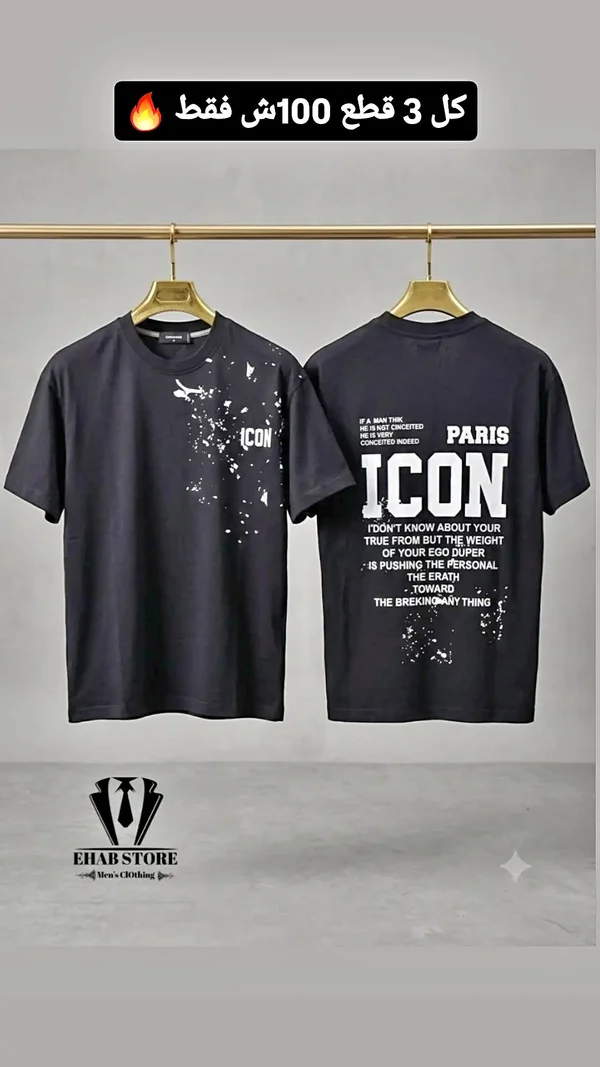 تيشيرت بطبعة ICON - باريس (ICON) - ملابس رجالية - سوق غزة