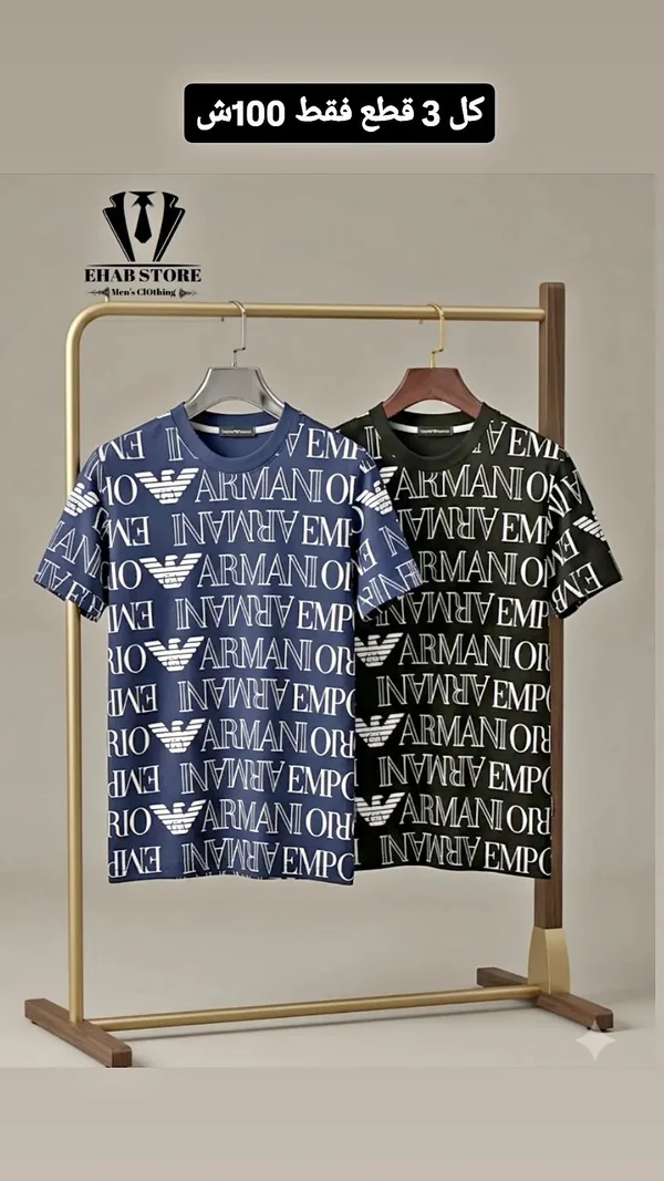 تيشيرت رجالي بطبعة شعار - إمبوريو أرماني (Emporio Armani) - ملابس رجالية - سوق غزة