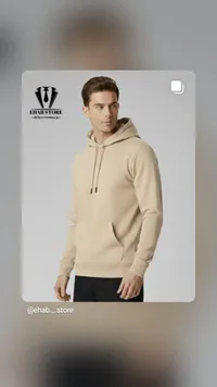 هوديي كريم بيج كلاسيكي
