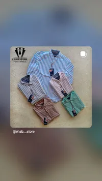 قمصان رجالية مخططة - إيهاب ستور