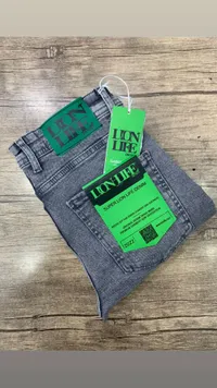 بنطال جينز ليون لايف - Super Lion Life Denim