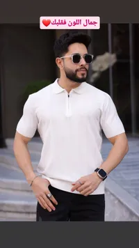 تيشيرت بولو رجالي بنصف سحاب