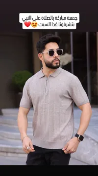 قميص بولو رجالي بنصف كم بسحاب