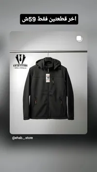 جاكيت رجالي شتوي - إيهاب ستور (Ehab Store) - سوق غزة