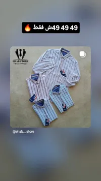 قمصان رجالية مخططة - إيهاب ستور (Ehab Store) - سوق غزة