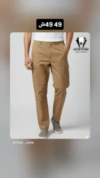 بنطال كارجو رجالي - إيهاب ستور (Ehab Store) - سوق غزة