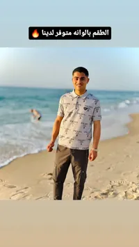 طقم ملابس رجالي صيفي - برادا (Prada)