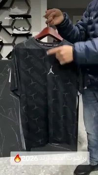 تيشيرت رجالي بنقشة شعار جوردن - نايكي (Nike)