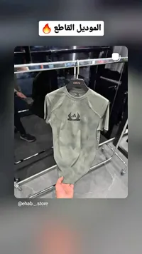 تيشيرت رجالي رياضي بنقشة مموهة - أديداس (Adidas)