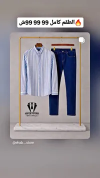 طقم ملابس رجالي صيفي - إيهاب ستور (Ehab Store) - سوق غزة