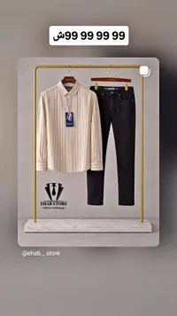 طقم ملابس رجالي صيفي - إيهاب ستور (Ehab Store) - سوق غزة
