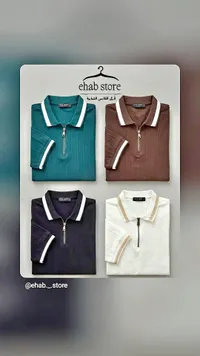 تيشيرت بولو رجالي - إيهاب ستور (Ehab Store)