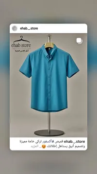 قميص أكسفور تركي - ehab._store