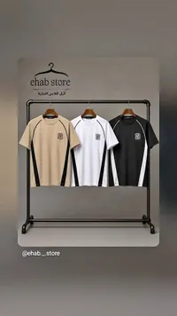 تيشيرت رجالي - إيهاب ستور (Ehab Store)