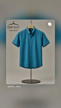قميص رجالي قصير الأكمام - إيهاب ستور (Ehab Store)