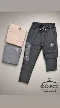بنطلون رياضي نايكي (Nike)