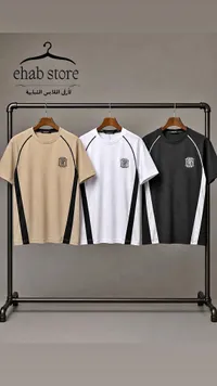 تيشيرت رجالي - إيهاب ستور (Ehab Store)