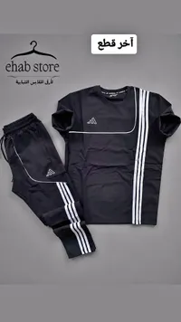 طقم رياضي رجالي - اديداس (Adidas)
