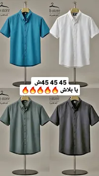 قمصان رجالية قصيرة الأكمام - B Store