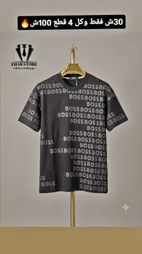 تيشيرت بطبعة شعار BOSS - EHAB STORE