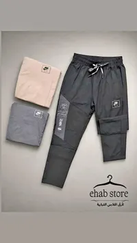 بنطلون رياضي نايكي (Nike)