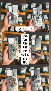كفر حماية للهواتف الذكية - سو كول (So Cool)
