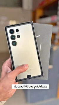 سامسونج جالكسي اس 24 ألترا (Samsung)