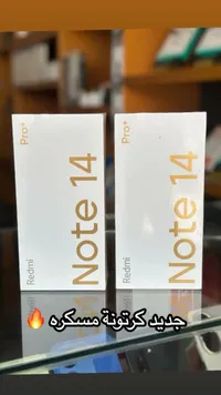 ريدمي نوت 14 برو+ (Redmi)