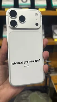 آيفون 17 برو ماكس 256 جيجا (iPhone)