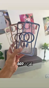 كفرات A07