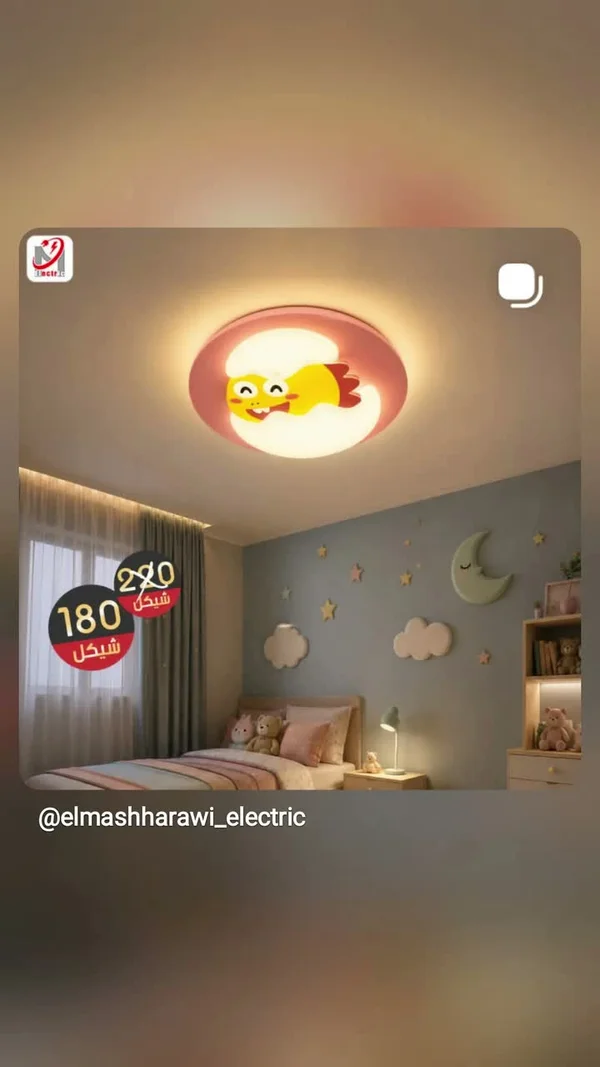 إضاءة سقف بتصميم بطة للأطفال - أجهزة كهربائية - سوق غزة