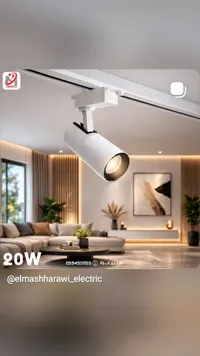 كشاف مجرى أبيض LED 20W