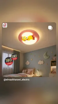 إضاءة سقف بتصميم بطة للأطفال - سوق غزة