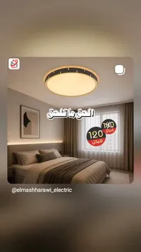 إضاءة سقف دائرية - سوق غزة