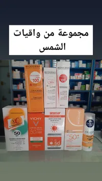 بيوديرما فوتوديرم ماكس - واقي شمس SPF 100
