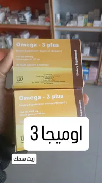 أوميجا 3 بلس - سيديكو