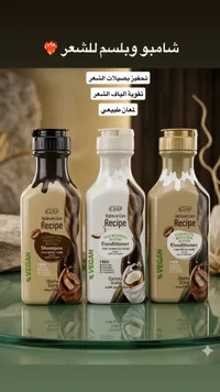 بلسم إيفو أوبتيمم كير ريسيبي - جوز الهند