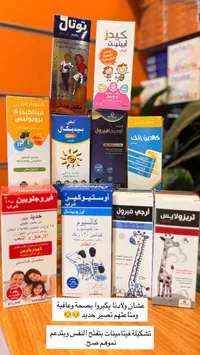 أوسيوكير - مكمل غذائي للعظام والكالسيوم