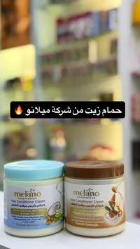 حمام زيت الشعر - ميلانو
