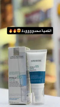 هيالو بي5 - لا روش بوزيه
