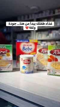 سيرلاك - نستله
