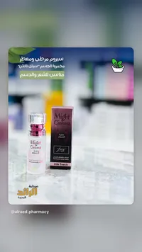 سيروم مايت سينما - لاكي