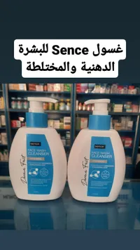 غسول سينس لتنظيف الوجه - مرطب بالسيراميد وحمض الهيالورونيك